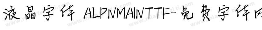 液晶字体 ALPNMAINTTF字体转换